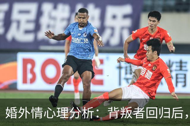婚外情心理分析：背叛者回归后，这3条规矩不立，你的原谅一文不值