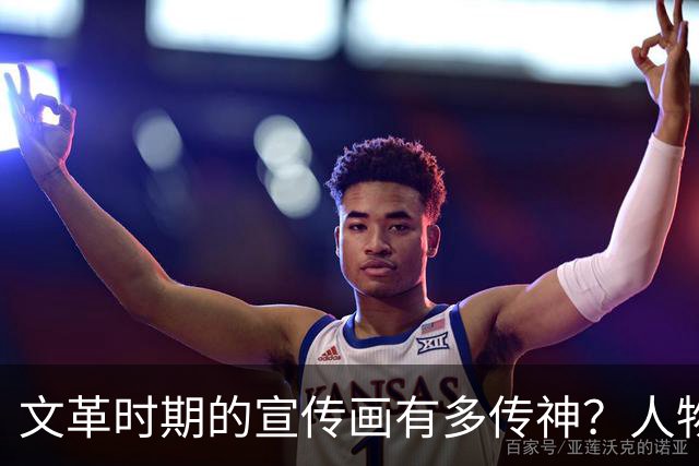 文革时期的宣传画有多传神？人物性格鲜明，嫉恶如仇