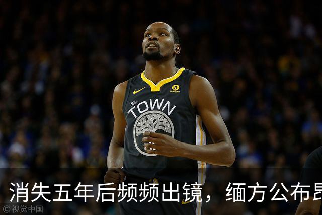 消失五年后频频出镜，缅方公布昂山素季近况，是在为5件大事铺路